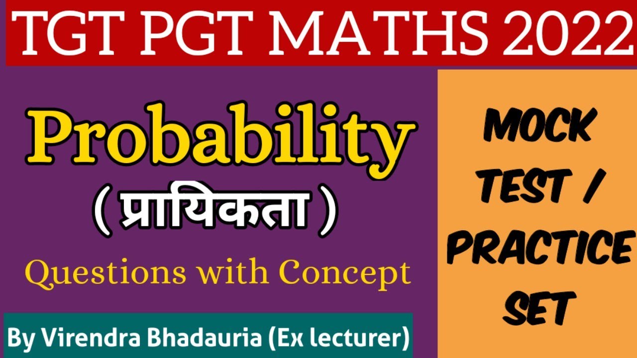 Probability ( प्रायिकता ) for TGT/PGT/LT GRADE/ Class 11-12/HTET/NDA/IIT JEE | UP TGT PGT Maths