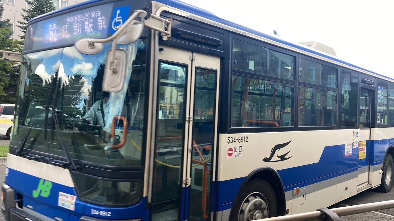 JR北海道バス車窓 北広島駅→野幌駅北口・江別駅前/ 江92系統 北広島駅1435発