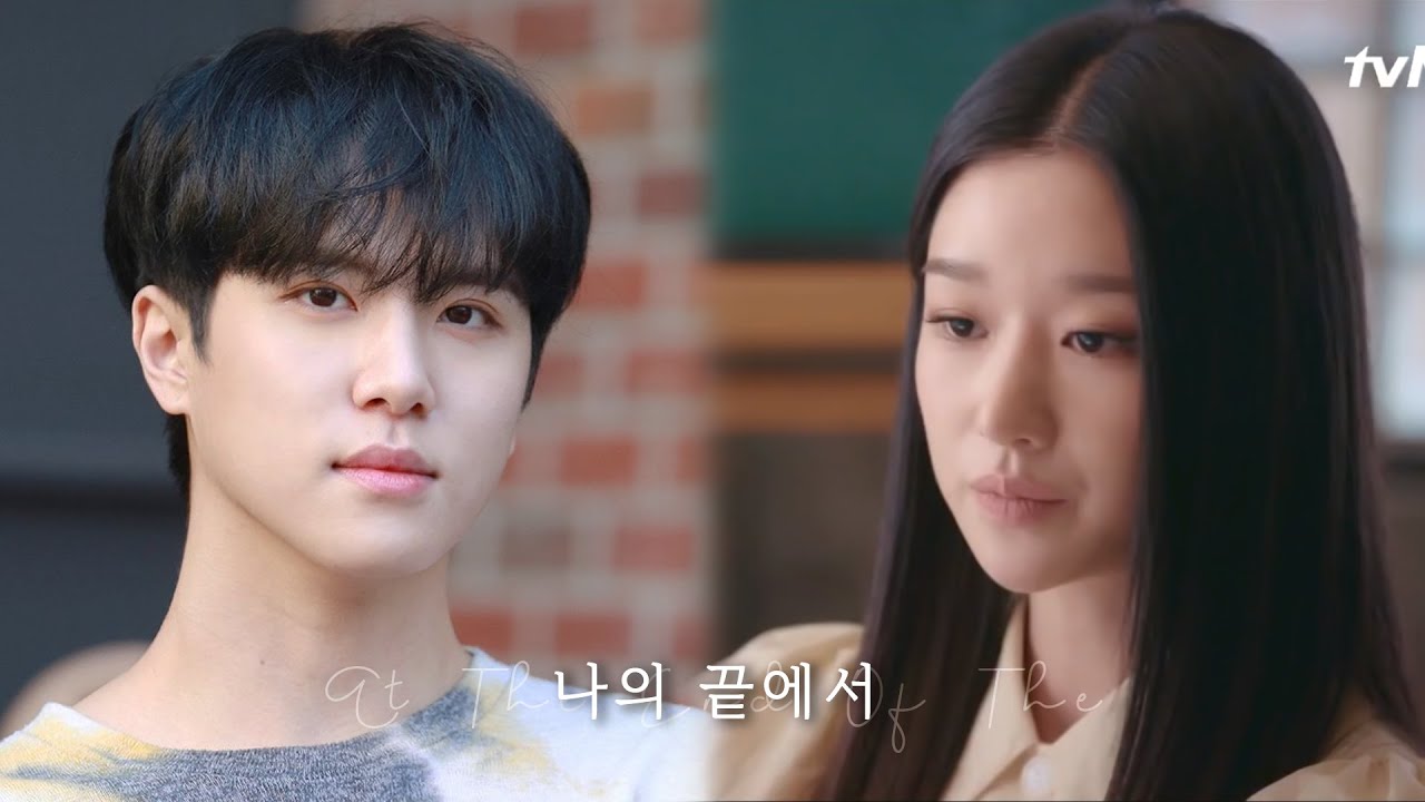 [김동한/서예지] 나의 끝에서 / 호텔 델루나 / 사이코지만 괜찮아 / 드라마 패러디 ?