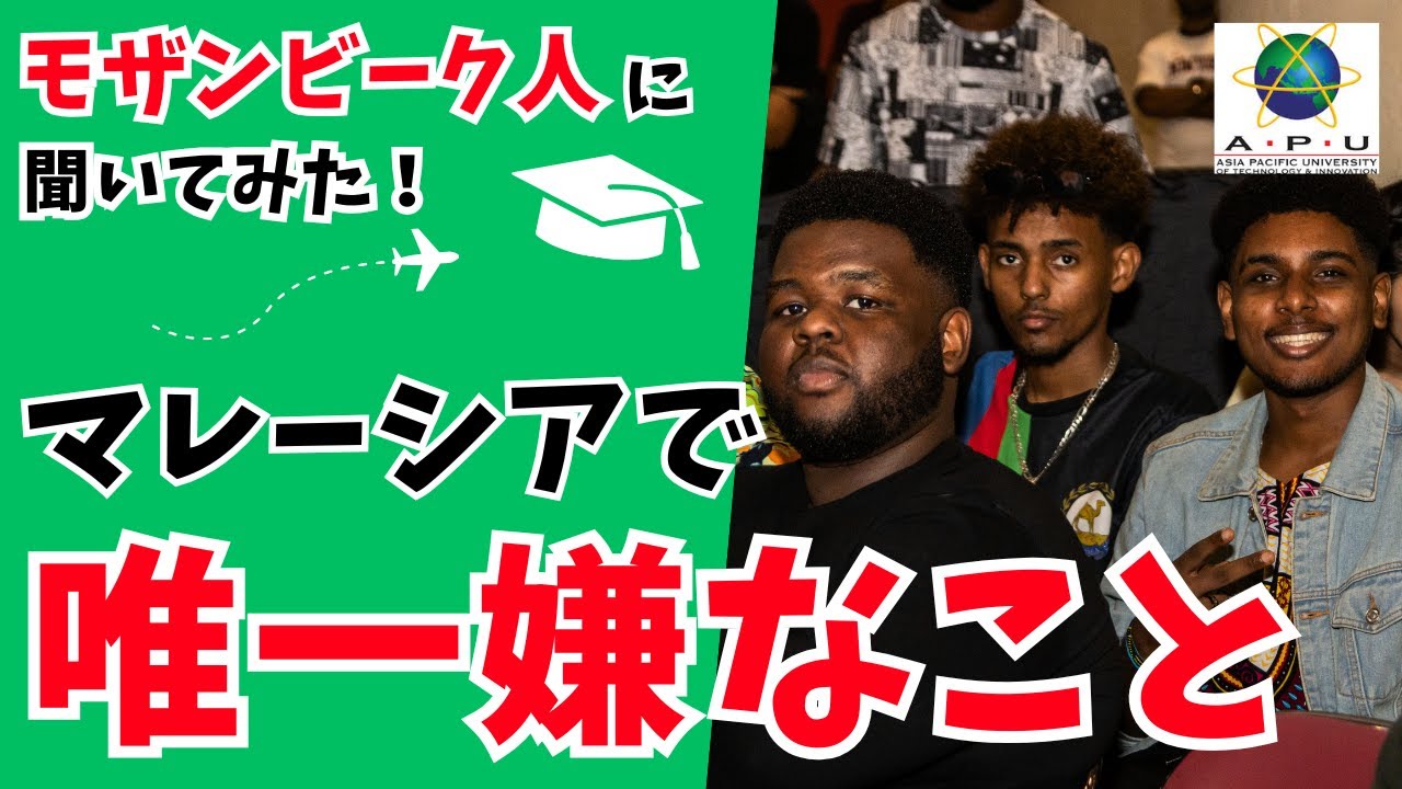 【本音】マレーシア大好きな僕が唯一嫌なこと