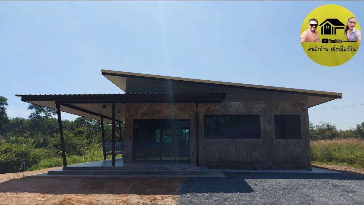 Loft style house|บ้านสไตล์ลอฟท์ฉาบแบบปูนดิบ ช่างพารีวิวเอง วัสดุเกรดคุณภาพทั้งหมด หลังคาpu อิฐแดง