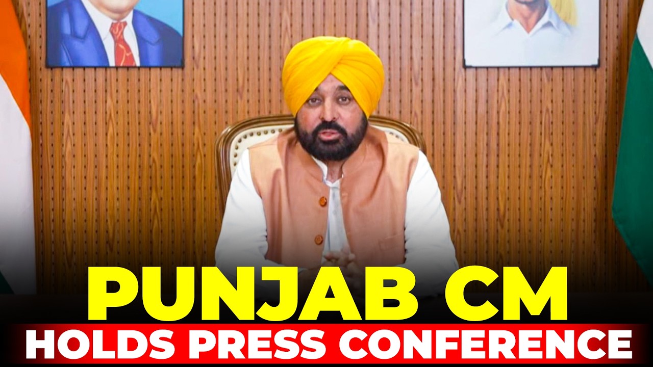 LIVE: Punjab CM Bhagwant Mann Holds Press Conference I Amit Shah&rsquo;s Punjab Visit I Parwinder Jhota