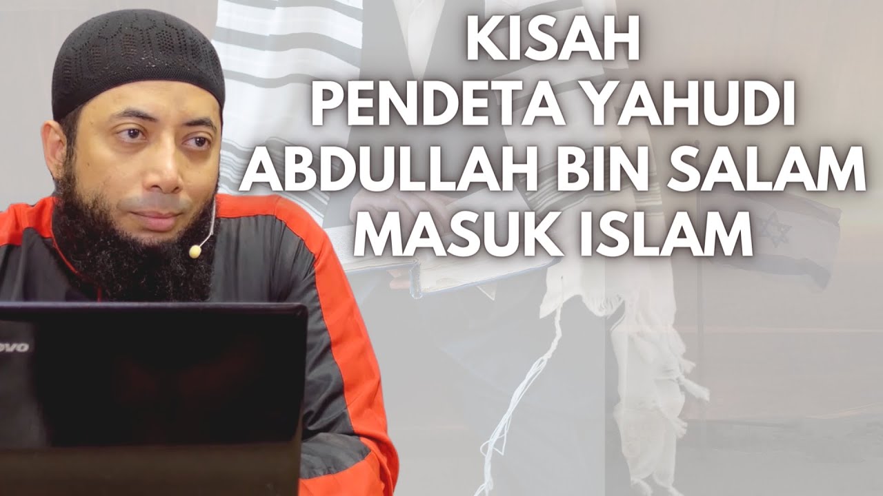 Kisah Pendeta Yahudi Abdullah bin Salam Masuk Islam #khalidbasalamah #dakwah #dakwahsalaf