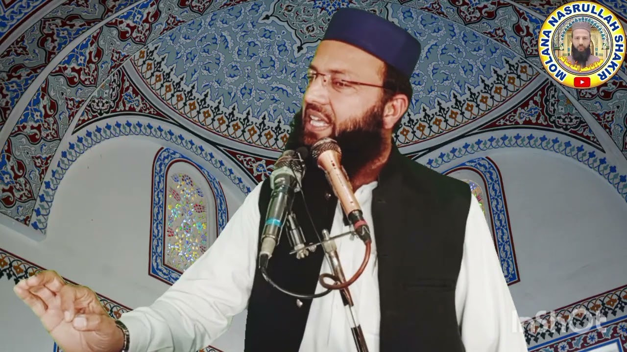 Molana Nasrullah Shakir #khutbaejumua #foryoupageofficiall #bayan #viralvideo #trending 13.02.2026