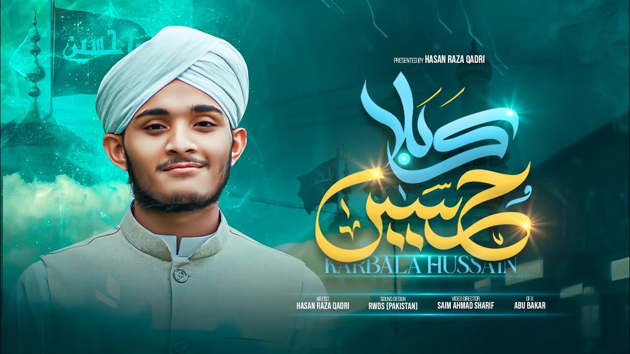 Dilon Pey Naqsh Humaray hay Karbala-e-Hussain R.A. | Hasan Raza Qadri | Manqabat-e Imam Hussain 2025