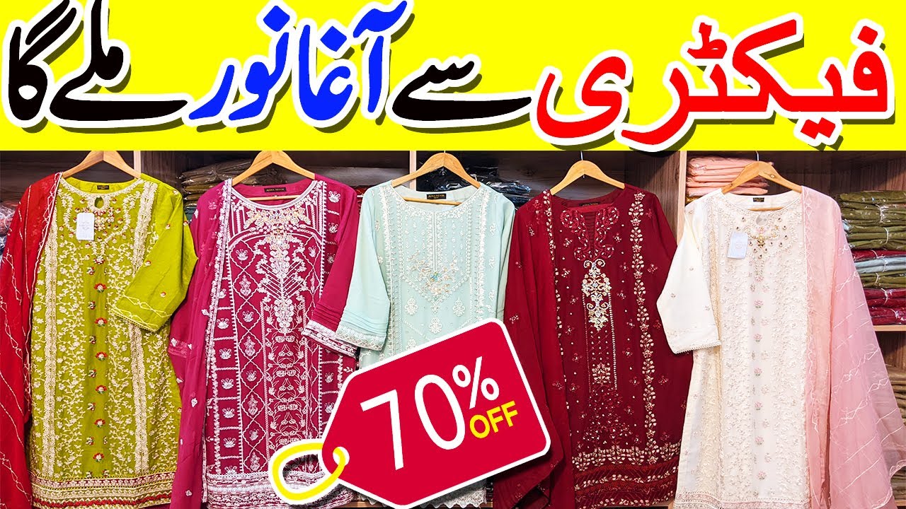Factory Price😍 || Agha Noor dress 2023 👗|| Formal dress || ZA COLLECTION💃