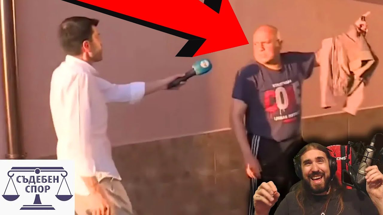 Кък ОТКАЗВА да ПЛАТИ изолацията!