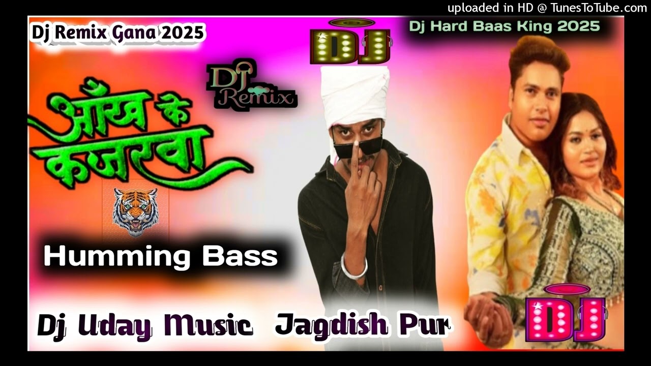 Ankh Ke Kajarawa || Dj Uday Music #Hummming_Bass 2025 #Arkesta_Song Dj Remix Song Bhojpuri 2025