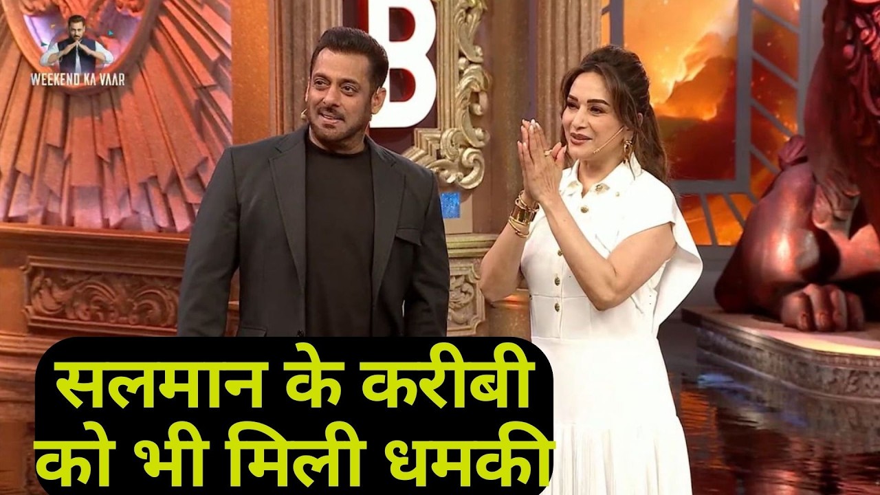 Salman Khan के करीबी को मिली धमकी, पहले Rohit Shetty, फिर Ranveer धमकियों' से थर्राया बॉलीवुड