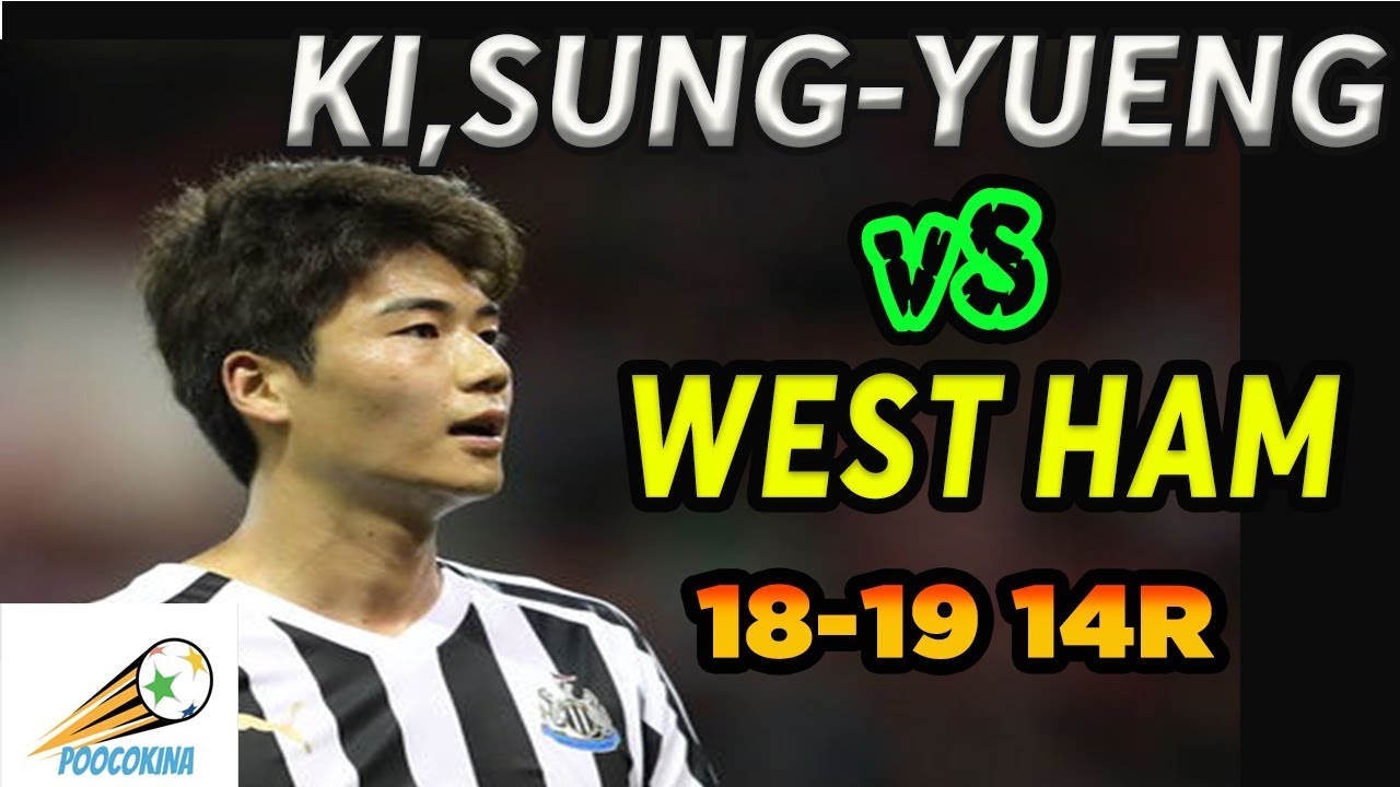 KI,Sung-Yong VS WESTHAM - EPL14R (HD)