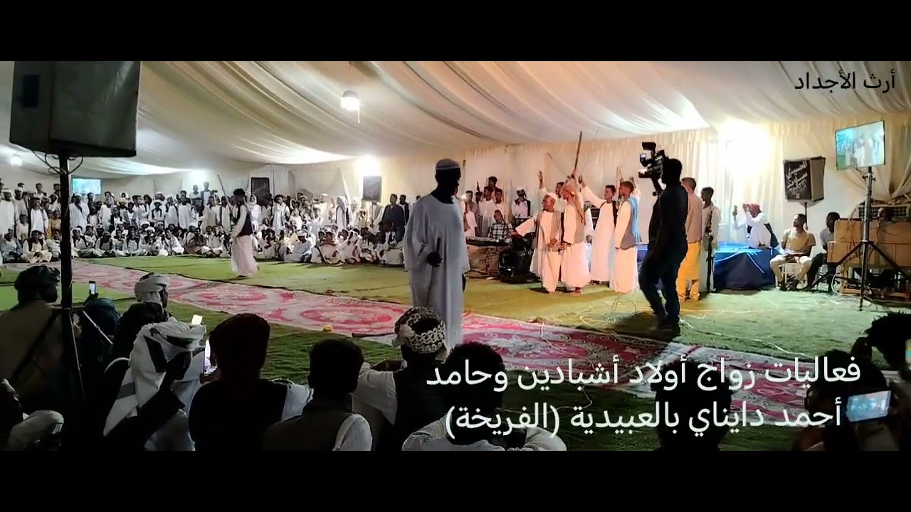 مشاركة فرقة أولاد أبحريرة بمناسبة زواج أبناء قبيلة البشاريين (المنصوراب) بالعبيدية الفريخة