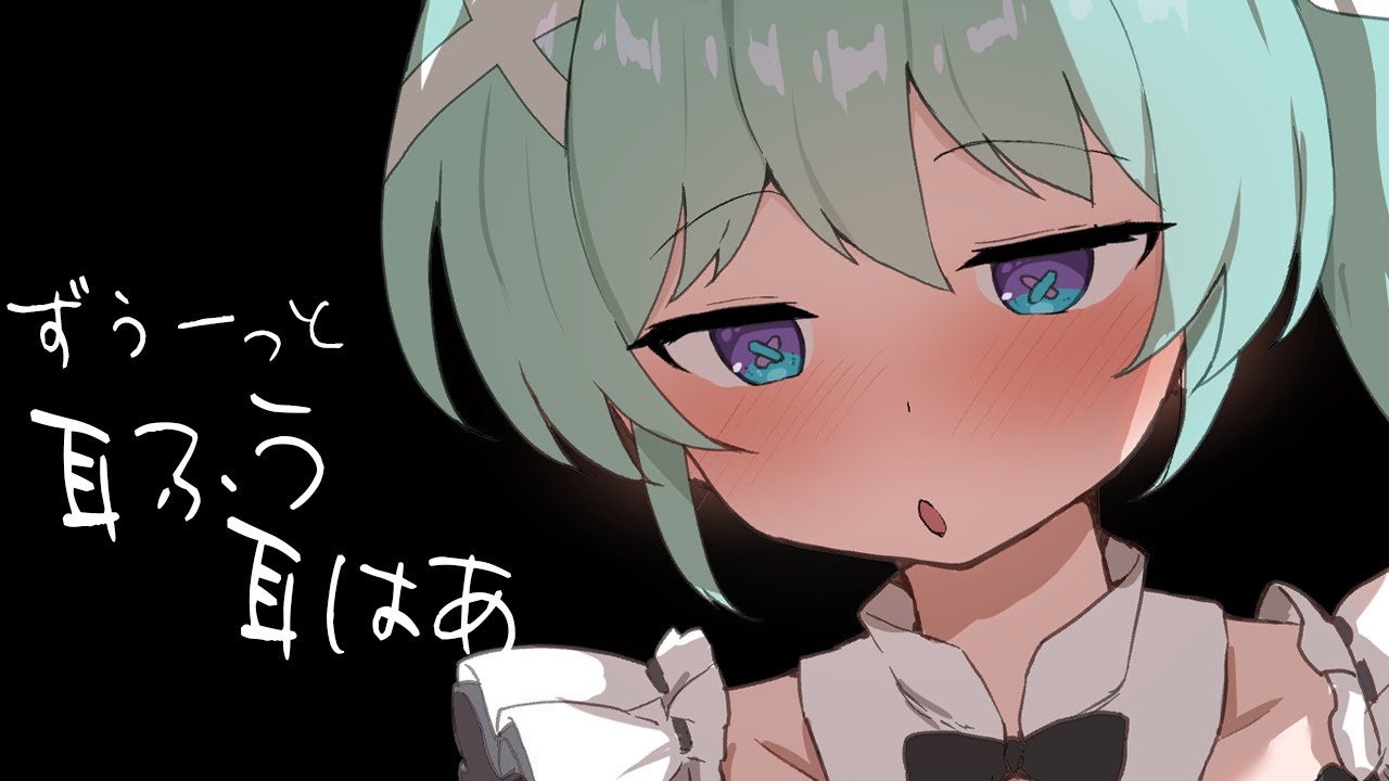 【 #asmr  】ずぅーっと耳ふう、耳はあ…♡ 落ち着くダウナーボイスで睡眠導入 ₊˚  ☽【binaural/ASMR for sleep】
