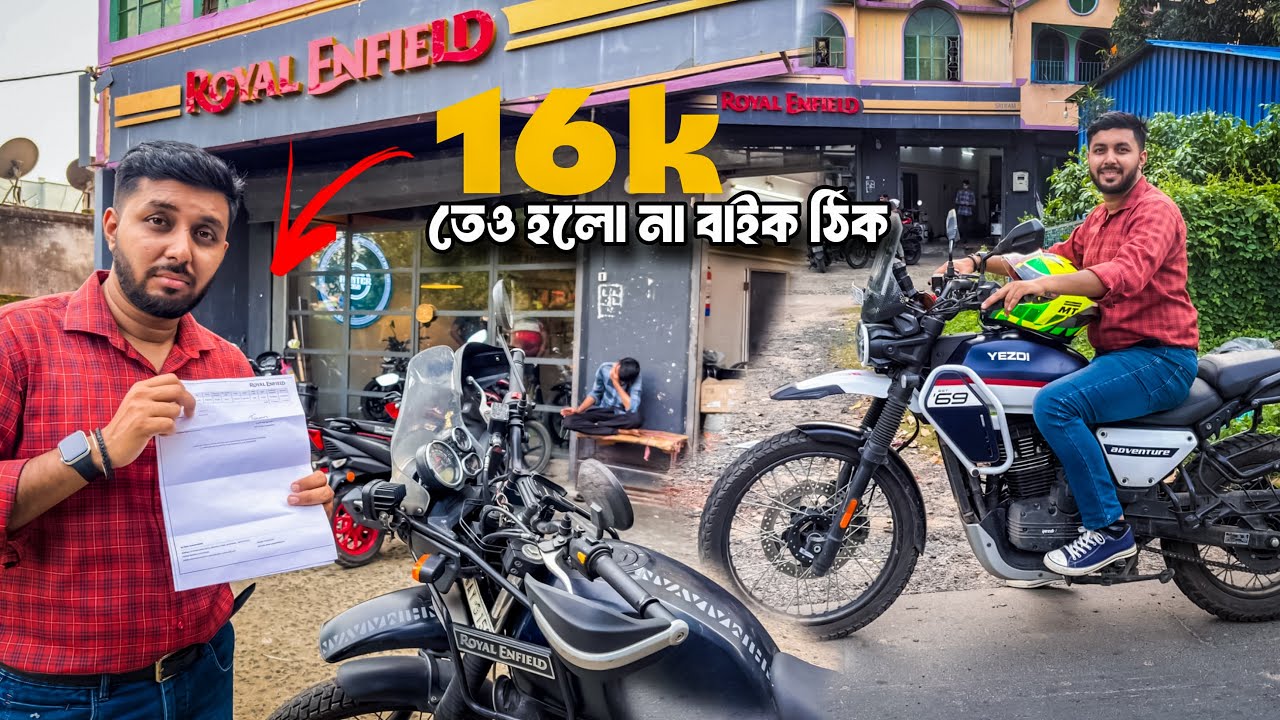Sopno Back After 21 Days – কিন্তু Bike Thik Holo Na! Royal Service Centre Dhoka Dilo?