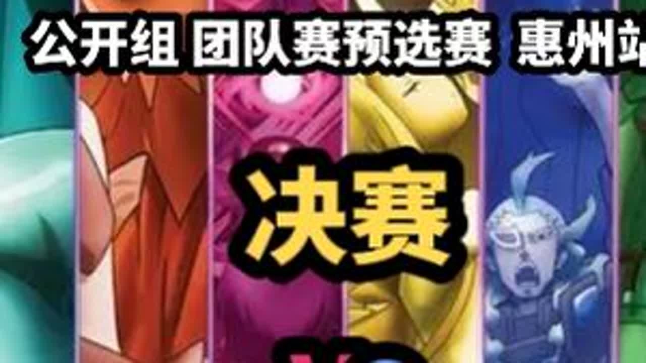 Pokemon 宝可梦集换式卡牌游戏  PTCG  4.0 简中大师赛  团队赛  预选赛