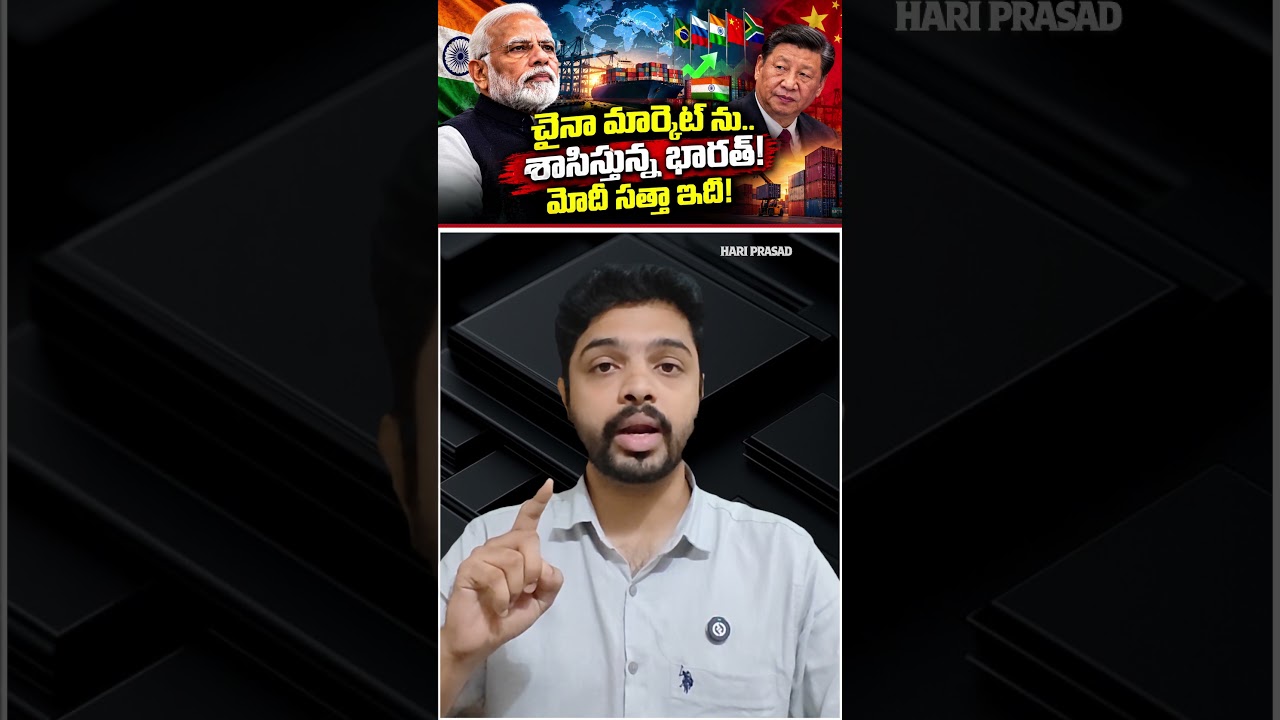 China Shopping in India! India&rsquo;s Exports to China Jump 39% | Modi&rsquo;s Big Trade Push | Hari Journalist