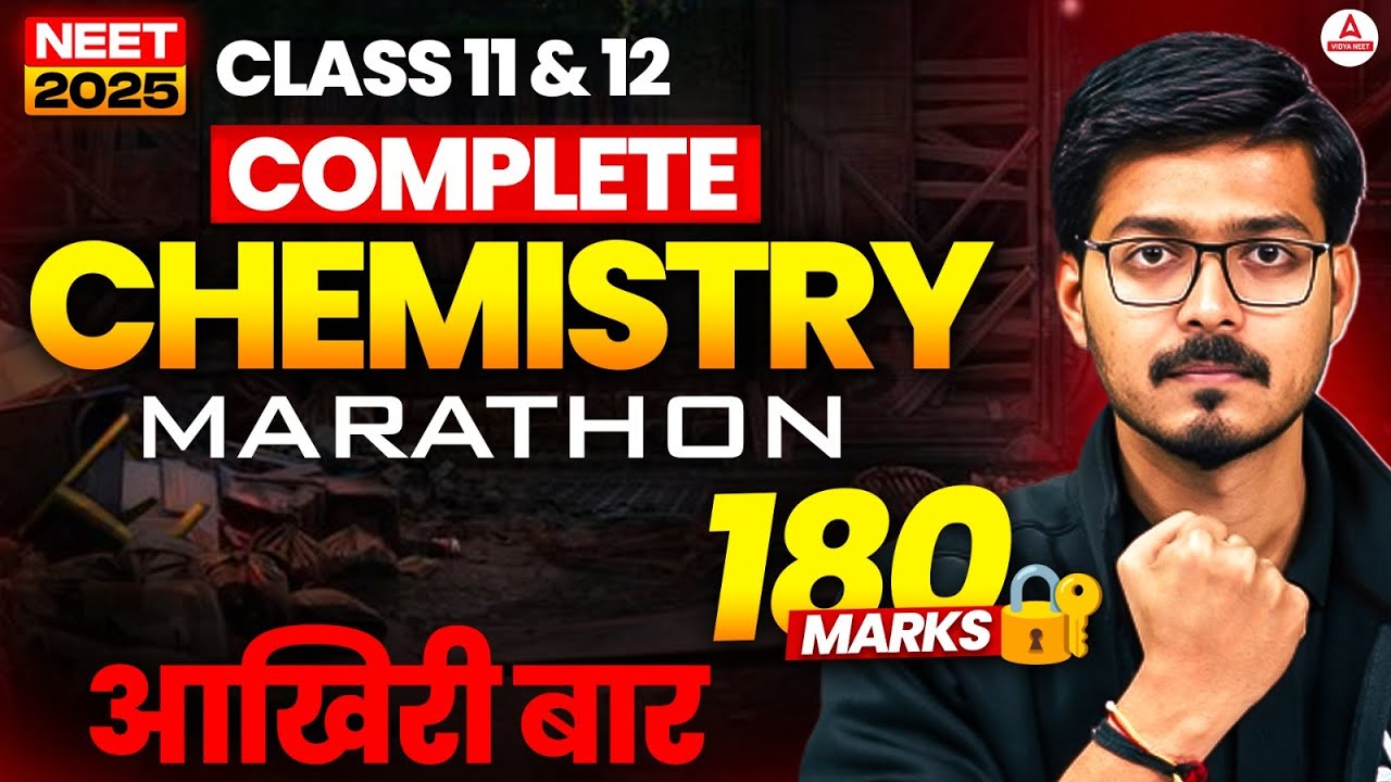 Class 11 & 12 Chemistry | आखरी बार  - NEET Chemistry Marathon | Hemant Sir | Vidya NEET Adda247