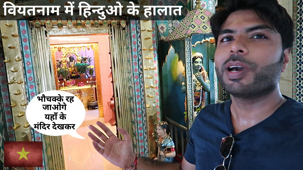 How HINDUS live in VIETNAM? Hindu Temple in HO CHI MINH City Travel vlog