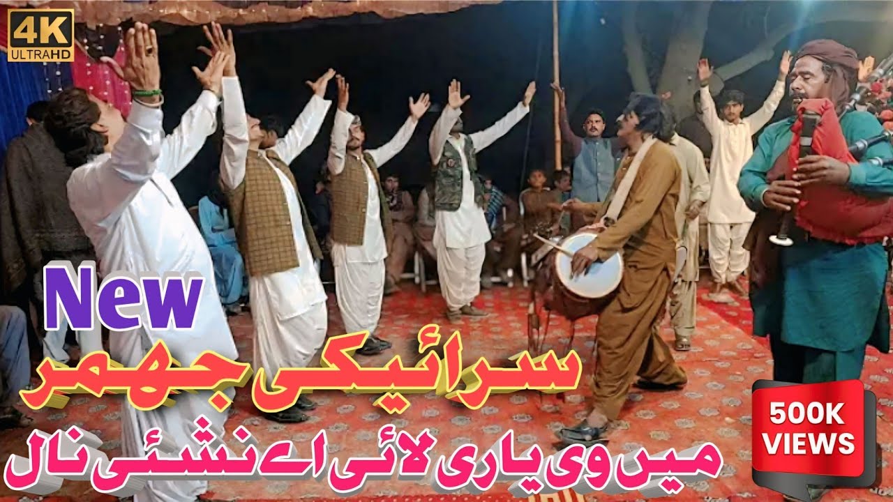 New Saraiki Jhumar | Balochi Jhumar Song | New Folk Dance Performance (Abdo Baloch 