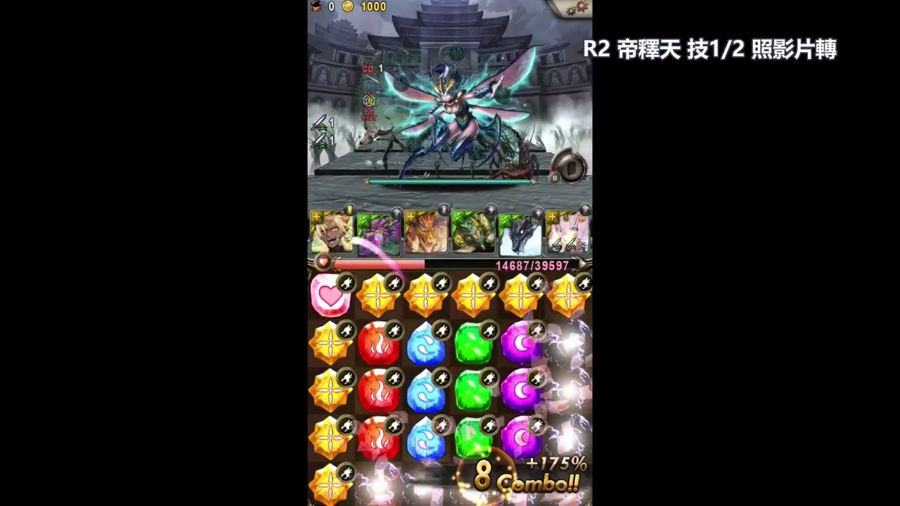 純紀錄 [第九層-第六層梵域] 1次三成就 字幕版
