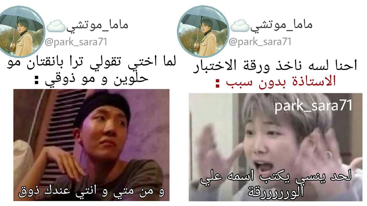 جولة أنستغرامية مع BTS || فخامة كيم تايهيونغ هنا🔥/أنا بحصة الإنجليزي/تعريف بسيط عن بتس😂/و المزيد+..