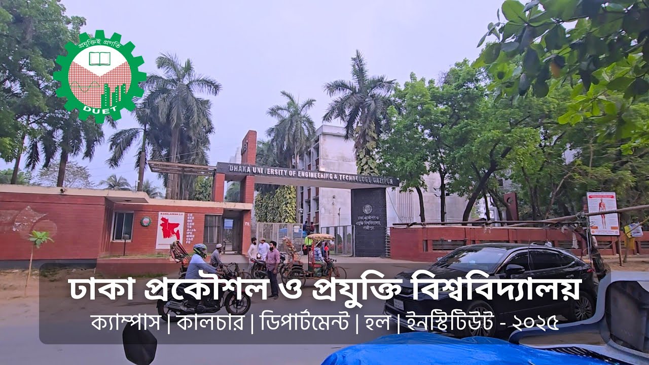 “DUET Campus Cinematic || Dhaka University of Engineering & Technology || DUET Bogura Student Life”