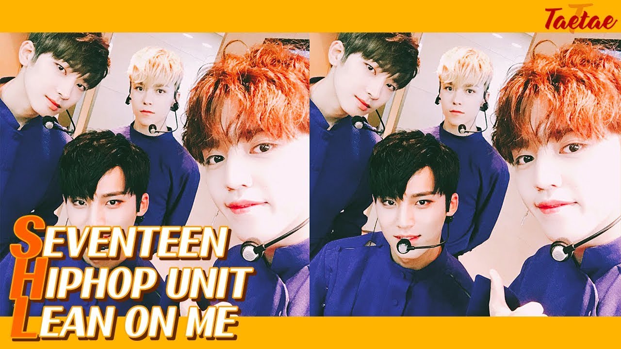 🎧 [R.Q] 세븐틴(SEVENTEEN) - 기대(LEAN ON ME) 좌우음성