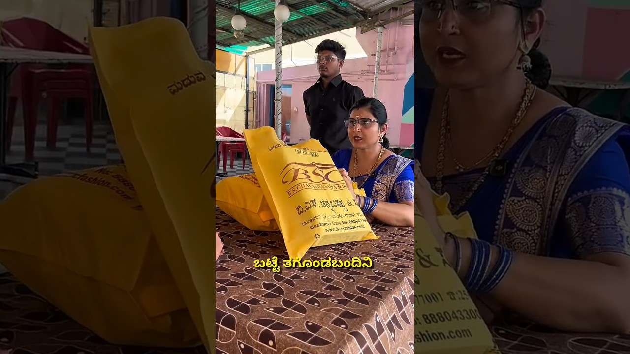 B. S. Channabasappa & Sons 