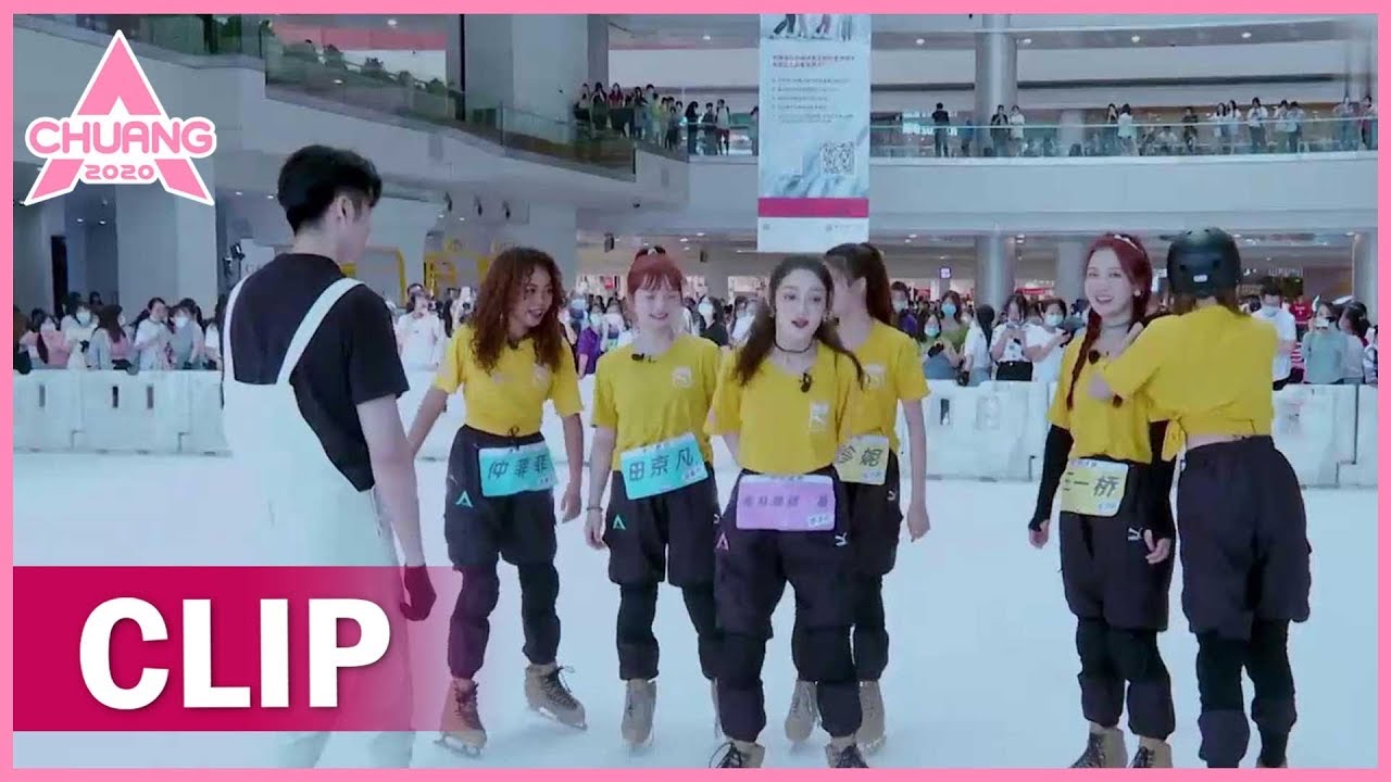 Zhang Yunlong showed up at the skating rink 张云龙现身溜冰场，上演爆笑反差 | 创造营 CHUANG 2020