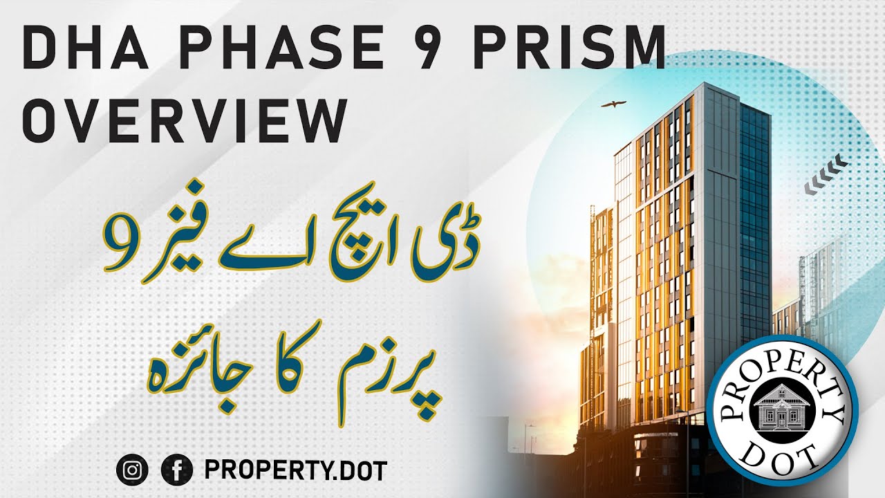 DHA Phase 9 Prism Lahore possession & non-possession blocks Detailed Overview
