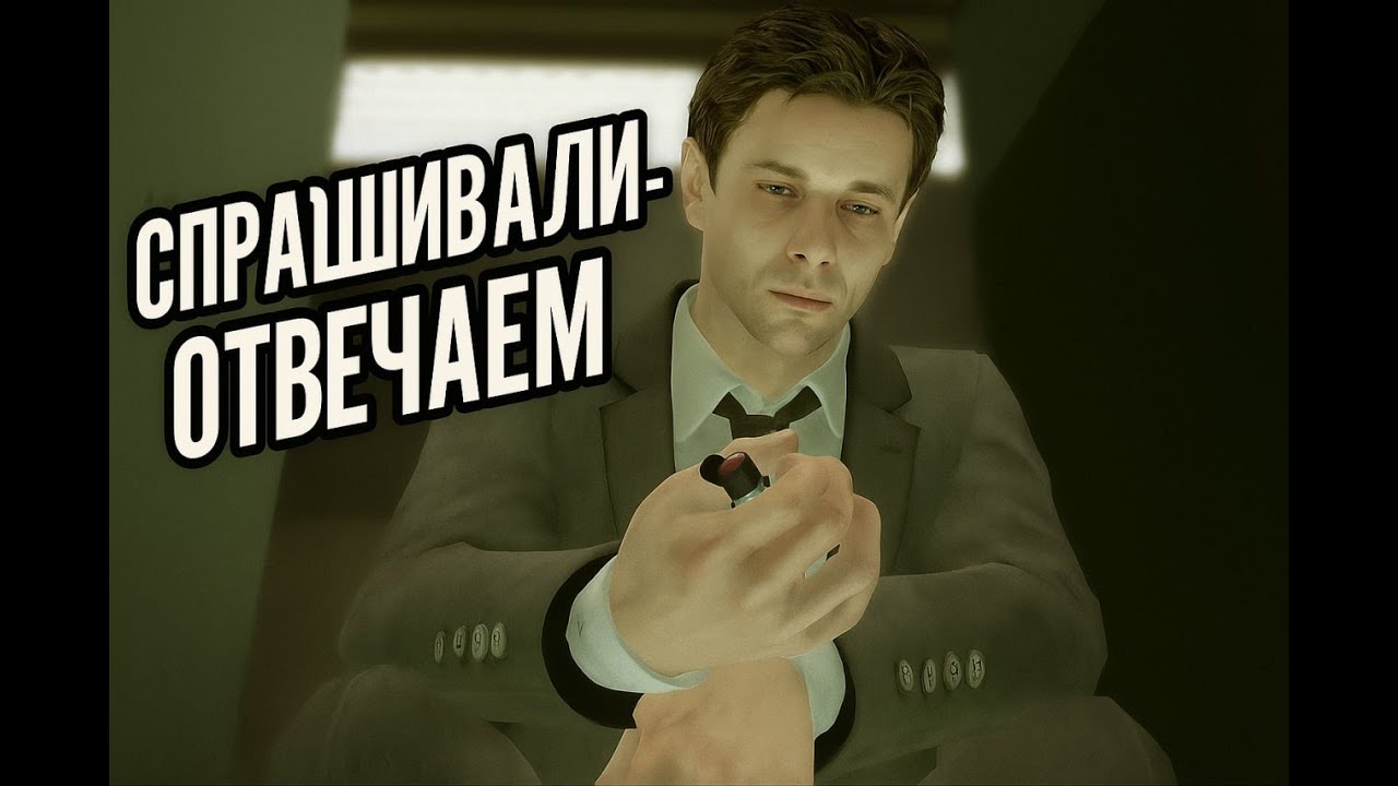 Спрашивали - отвечаем! Почему Норман, имея зависимость от триптокаина, не вылетел из ФБР? Heavy Rain