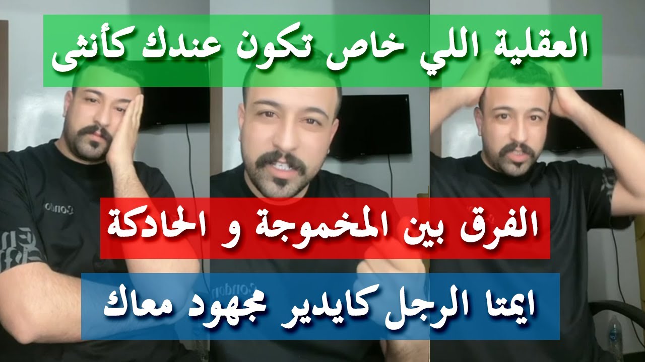 التنازلات العبيطة - كمال الباشا