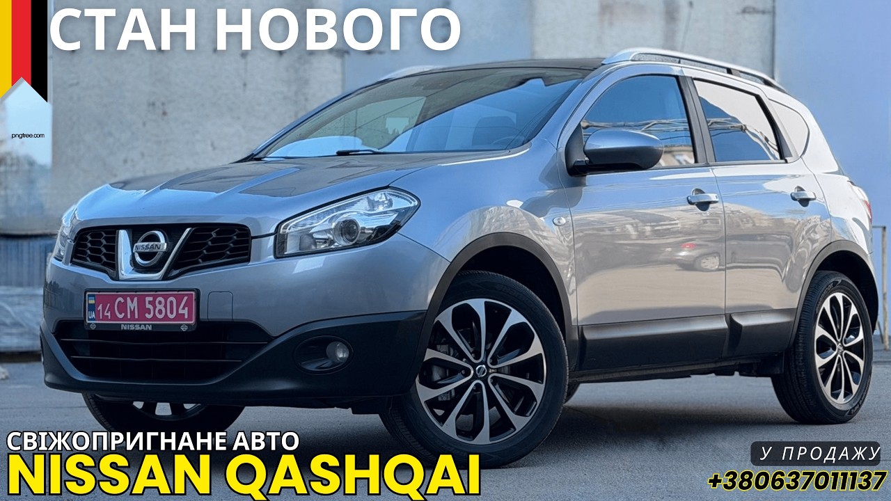 ПРОДАЄТЬСЯ! 11999$ NISSAN QASHQAI 1.6MPI 2011 СТАН ЯК НОВОГО АВТО! +380637011137 ДОСТАВКА ПІД ДІМ!