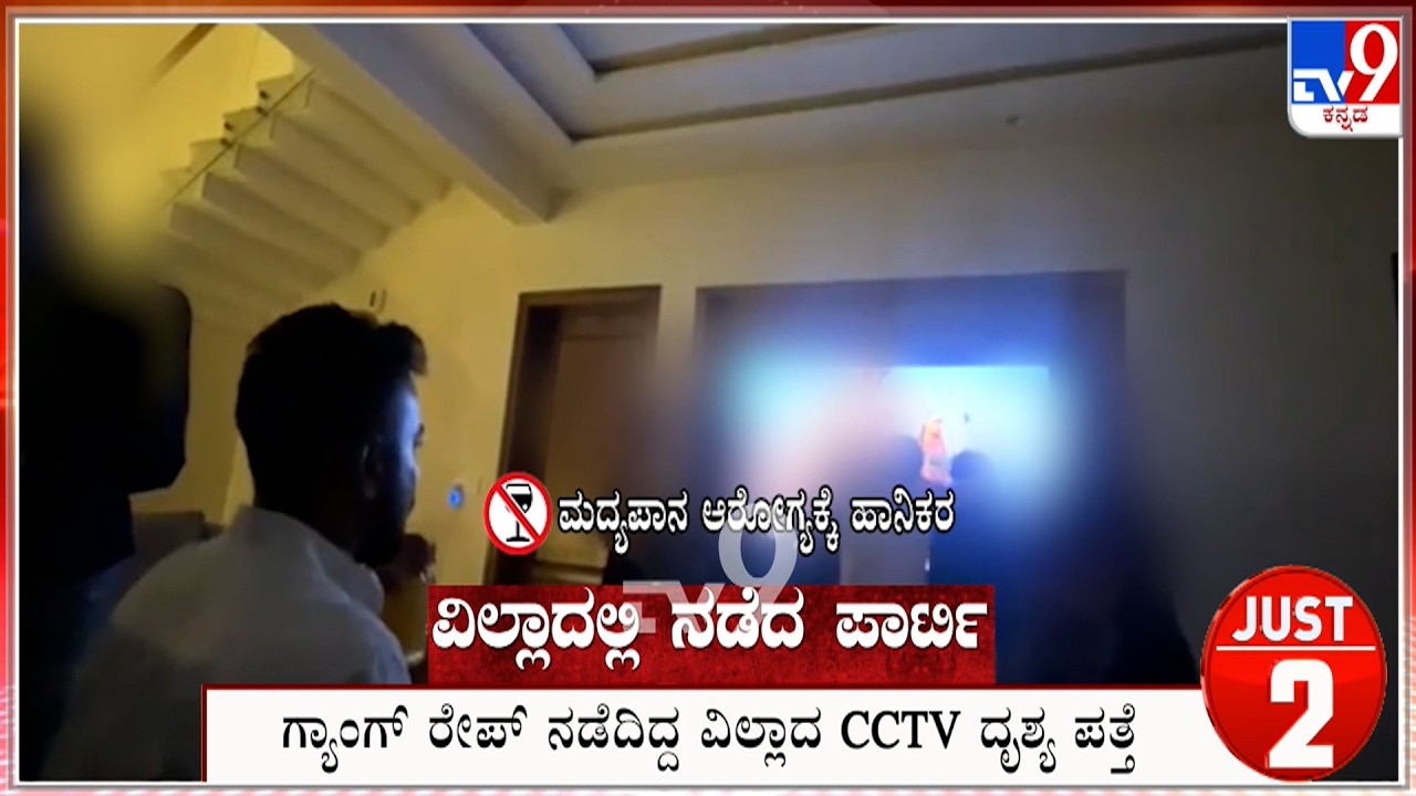 Just 5: Bengaluru Top News Stories Of The Day (11-03-2025)