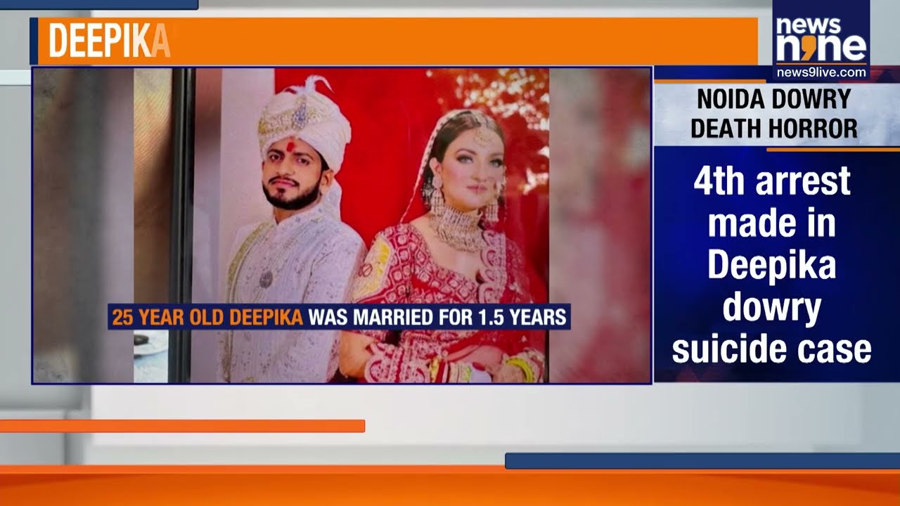 Deepika Nagar Dowry Death Case: Mother-in-Law Arrested, Autopsy Reveals Brutal Injuries