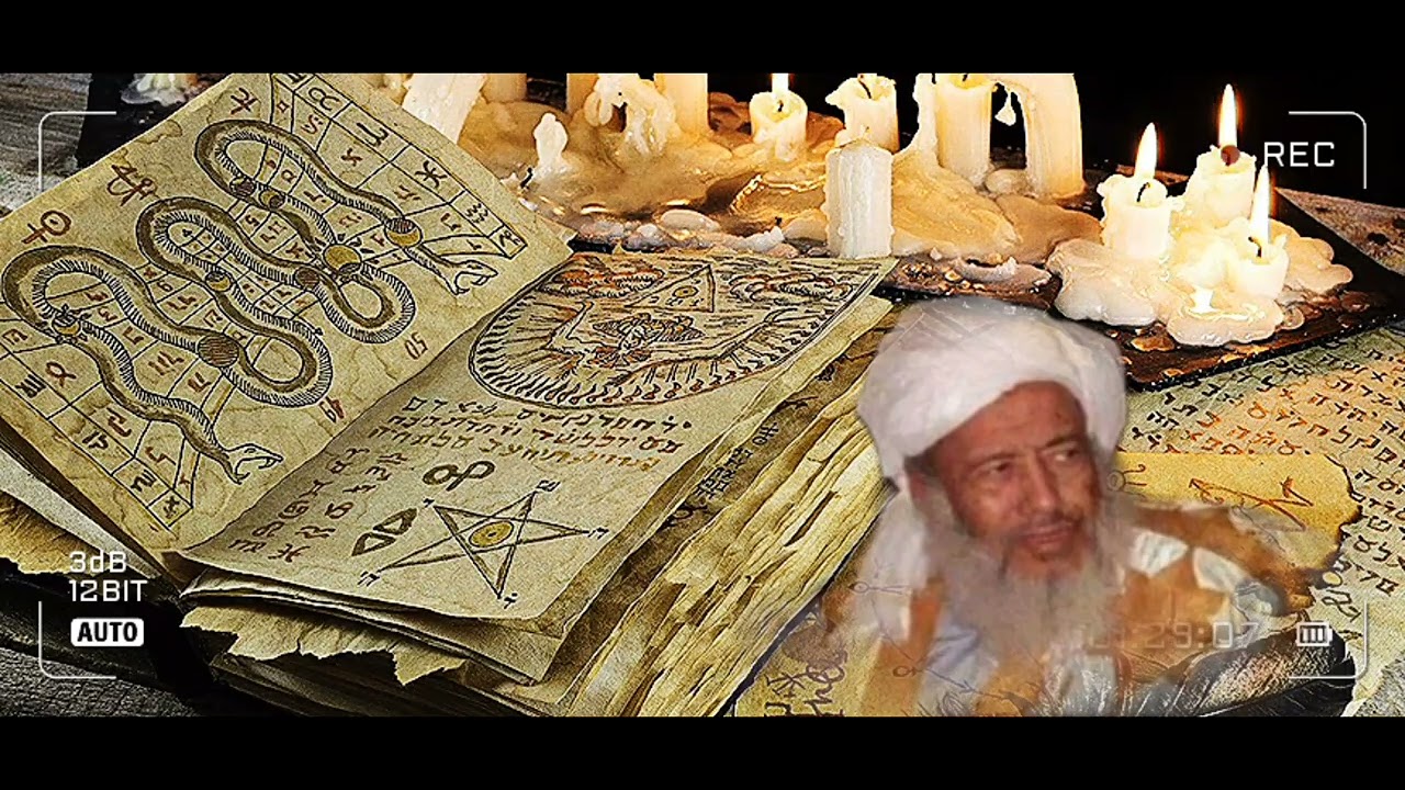 ما سر الحرف وهل يجوز تعلمه وما الفرق بينه وبين السحر؟ / العلامة محمد سالم ولد عدود رحمه الله