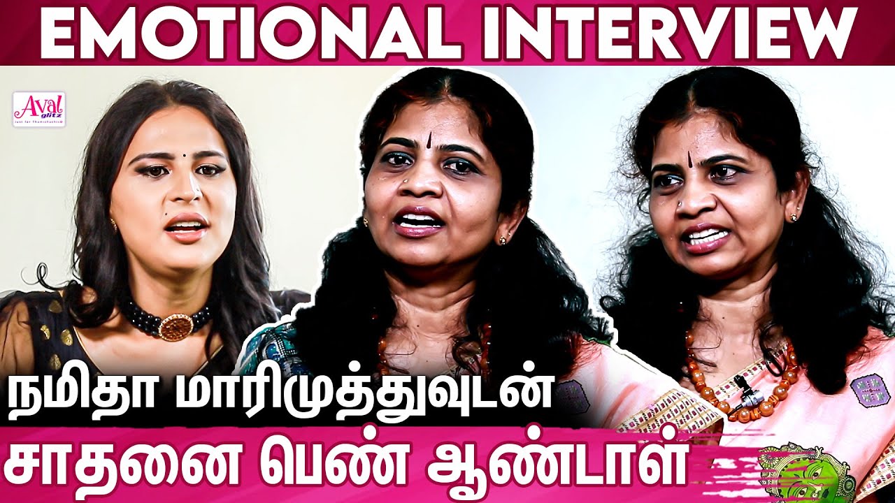 ஊட்டி to அமெரிக்கா-சாதனை பெண்ணின் வெற்றி கதை : Namitha Marimuthu Interview With Sruthi Herbal Andal