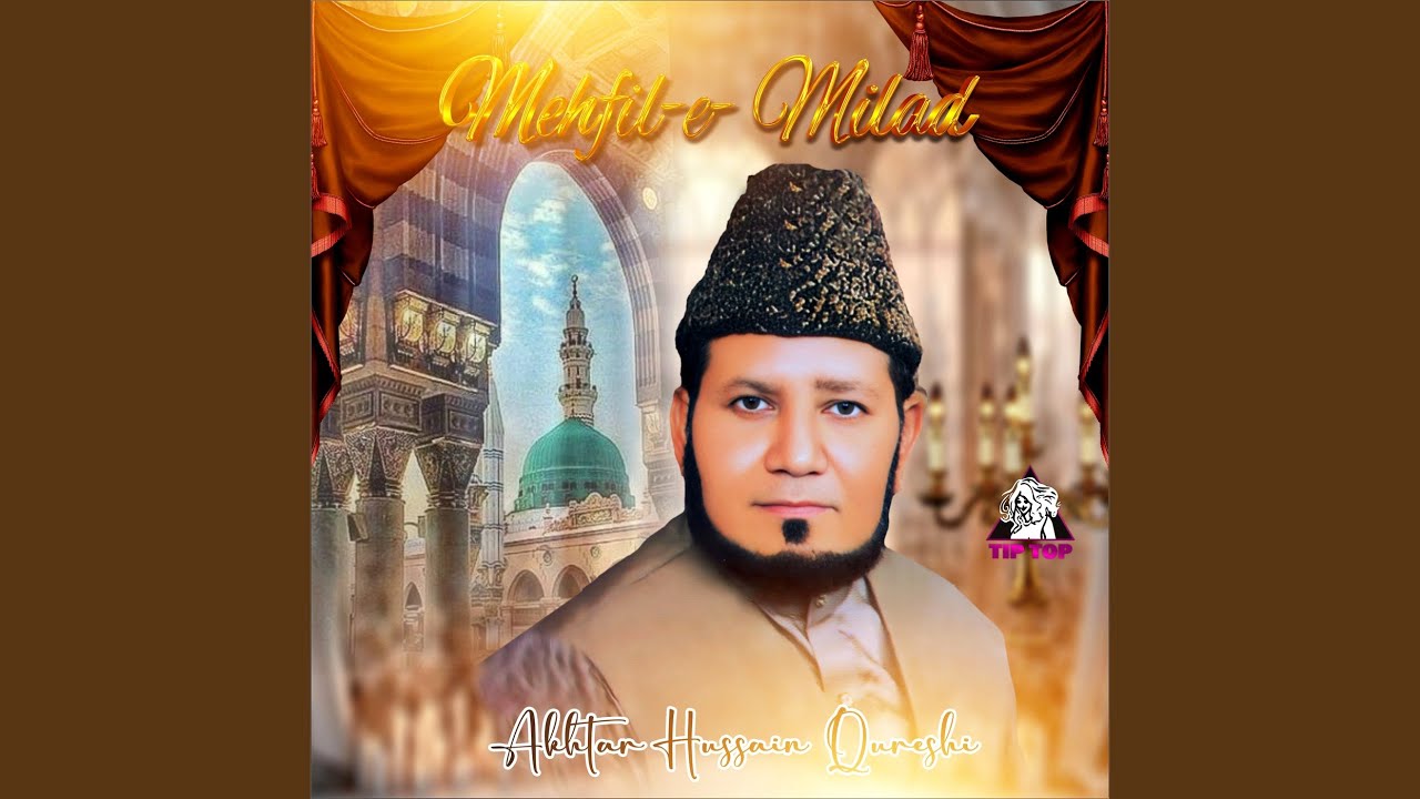 Mustafa Jane Rehmat Pe Lakhon Salaam