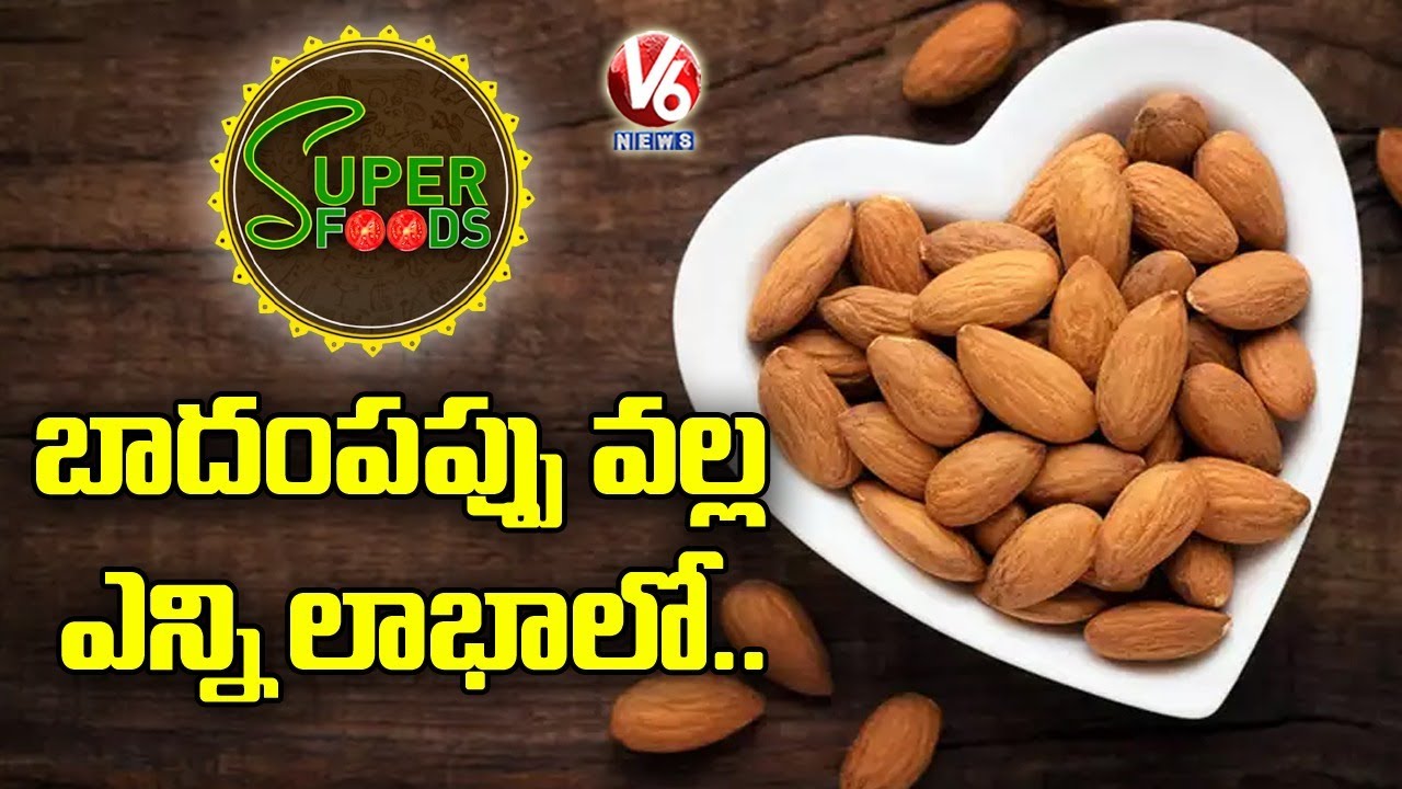 Health Benefits Of Almonds | Super Food | V6 News