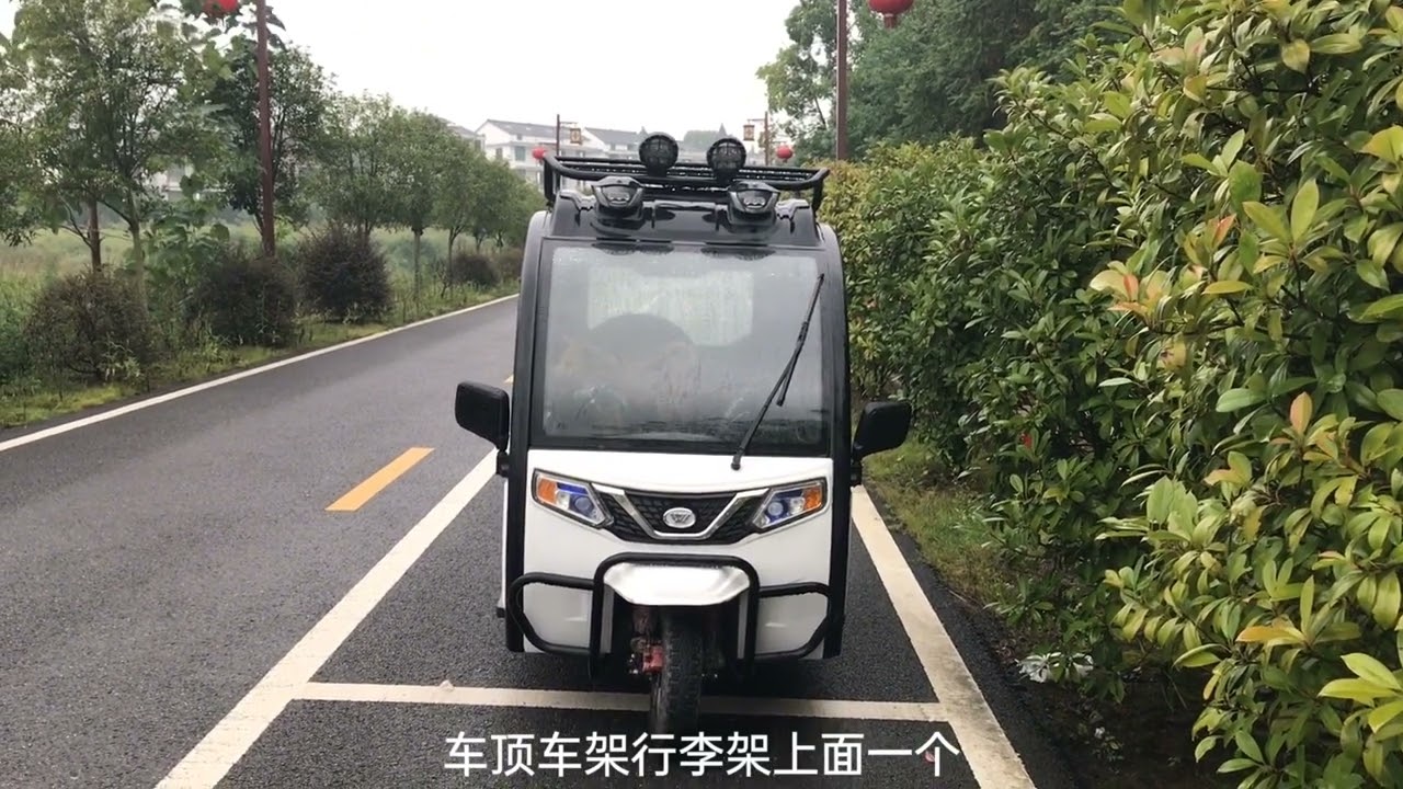 电动三轮房车雨天测试，是否漏水，睡觉空间是否够大，来看看