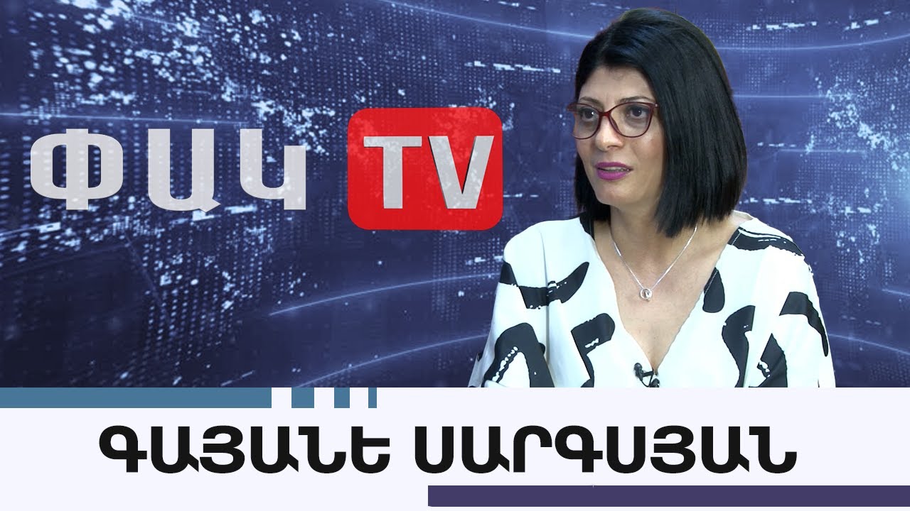 Ինչ  վտանգներ և  փոփոխություններ կլինեն  օգոստոսի  2-րդ  կեսին․  Գայանե  Սարգսյան