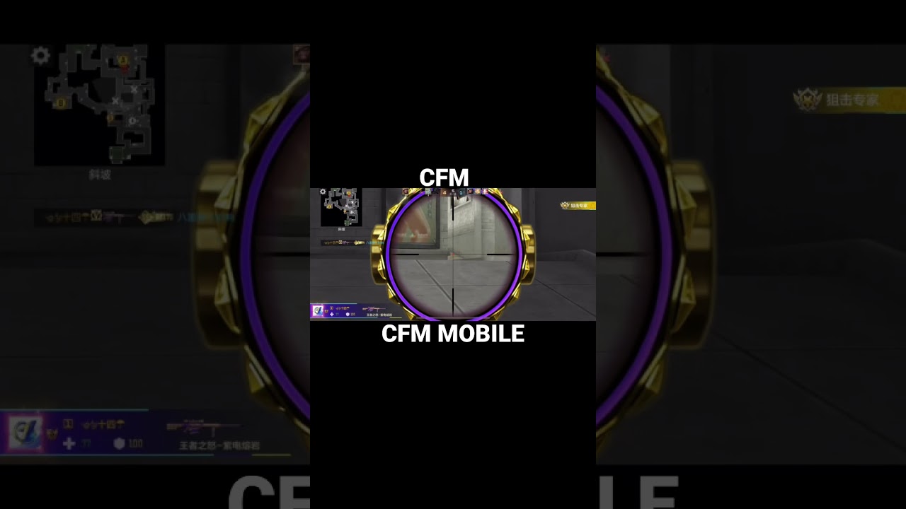 highlight sniper 