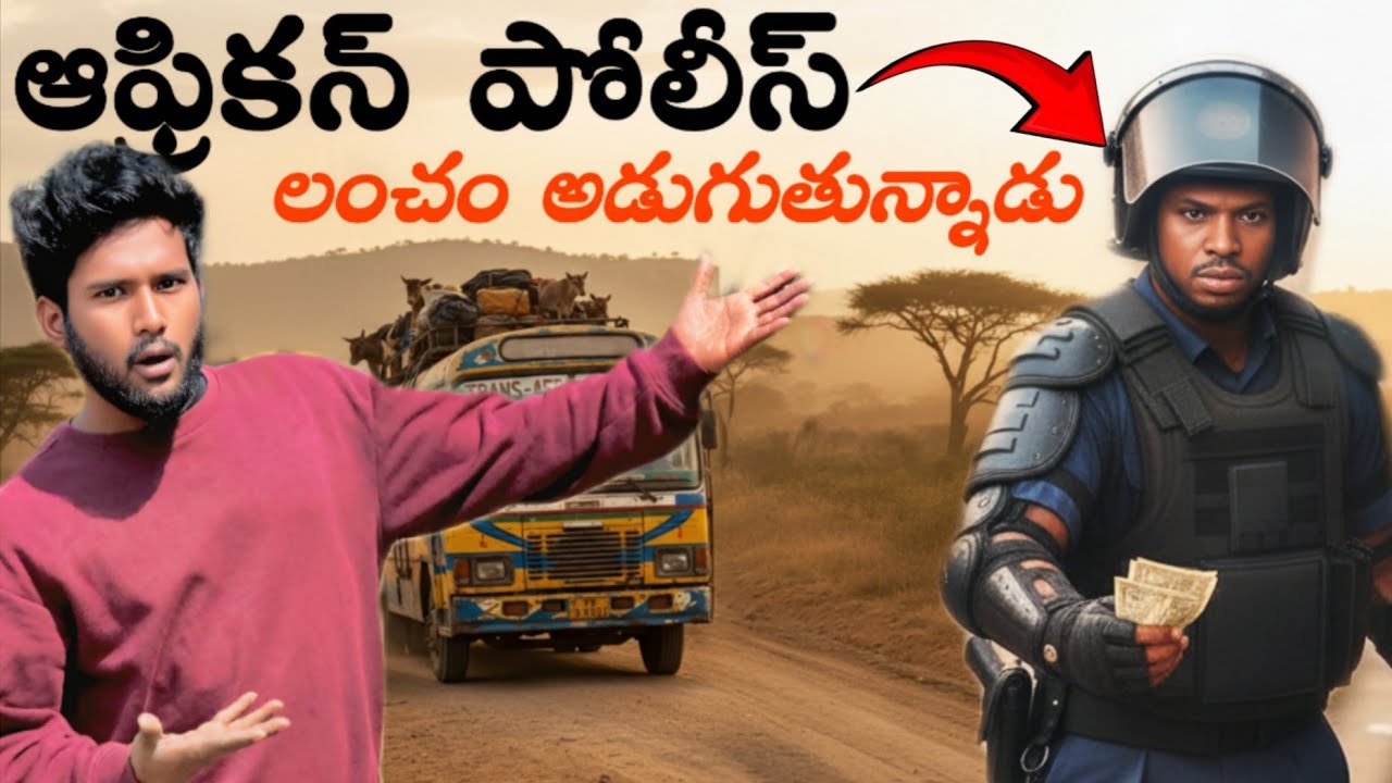 African police asked money 💸💰 | Traveling to arusha to dar es salaam by bus | vinay telugu yatri