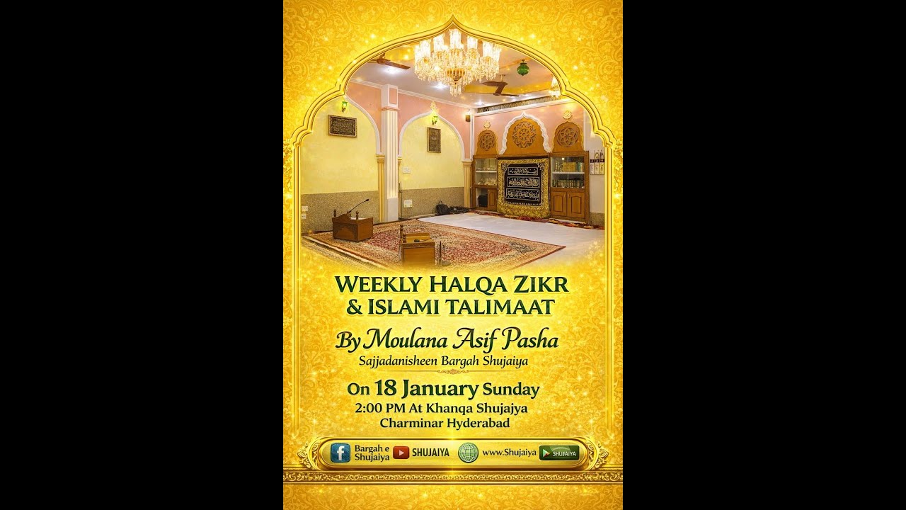 WEEKLY DARS E HADEES WA FIQAH @ KHANQA SHUJAIYA CHARMINAR 18-JAN -2026