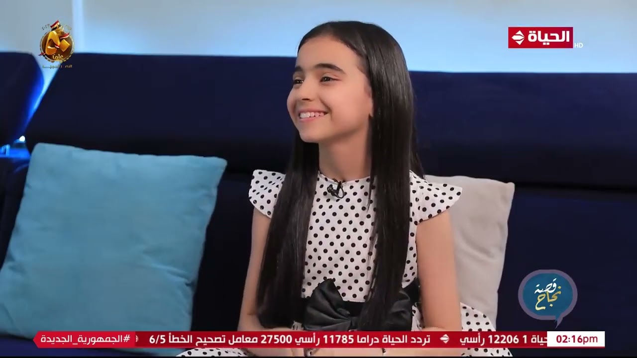 قصة نجاح - رسالة شكر من الطفلة ساندرا عماد الحاصلة على جائزة المبدع الصغير للسيدة انتصار السيسي