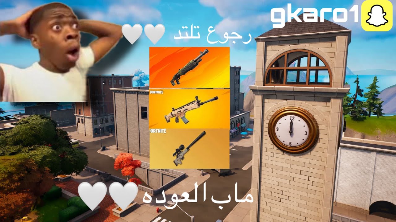 رجوووع تلتد ماب العوده 🤍🤍(ضحك لا نهائي وتعريف لا نهائي🤣🔥)
