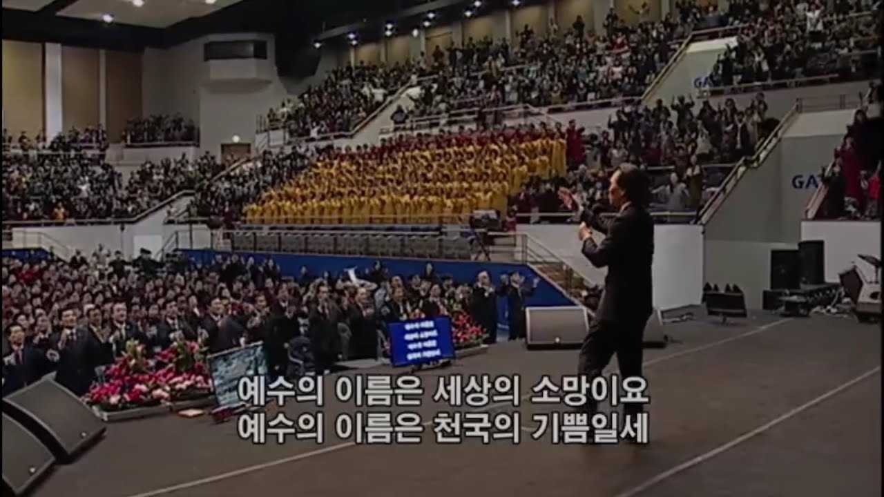 (91장) 슬픈 마음 있는 사람