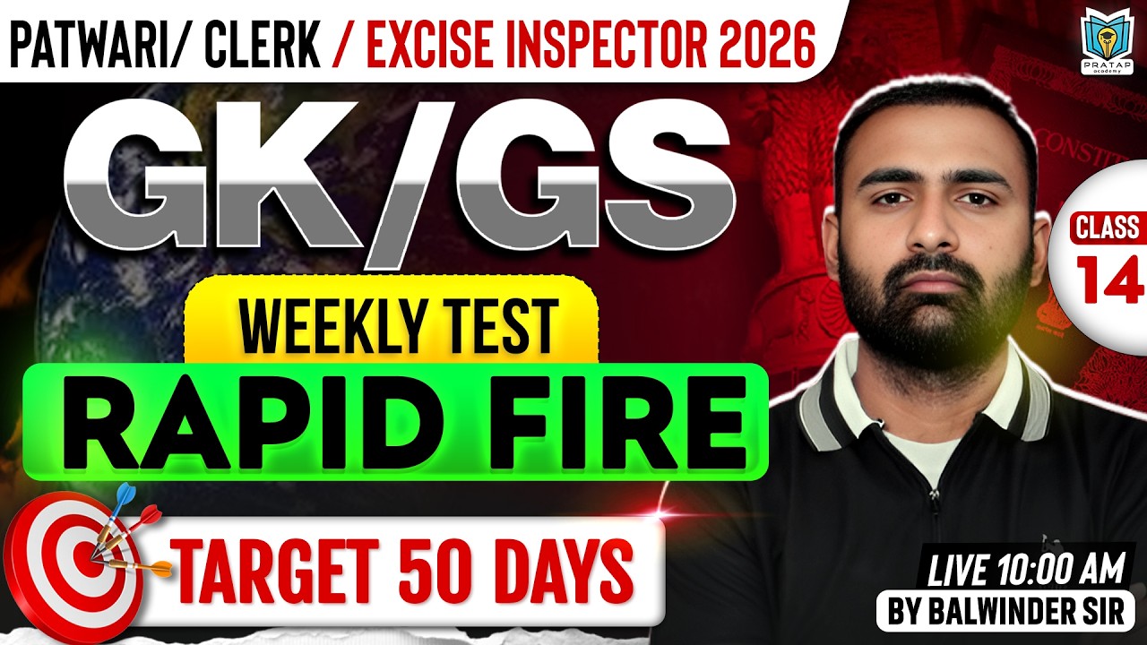 Weekly Test Rapid Fire | Gk/GS for PSSSB Clerk & Excise Inspector 2026 | Gk By Balwinder Sir #14