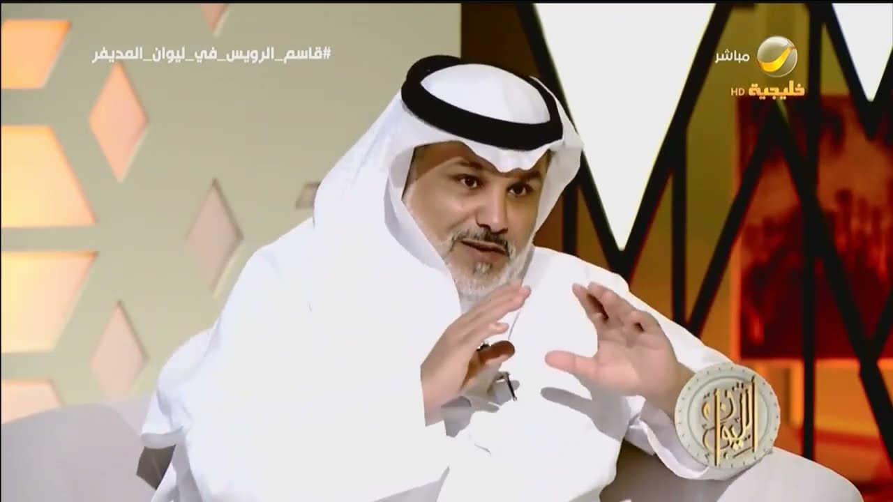 الباحث قاسم الرويس يروي تاريخ نشأة تنظيم 
