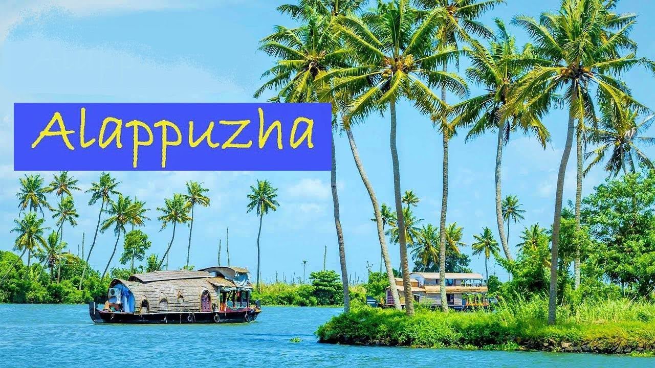 Керала, Варкала, Аллеппи, Коччи; Южная Индия / South India