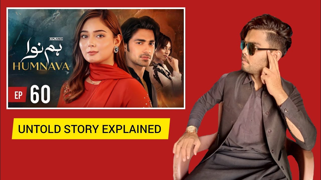 Humnava Episode 60 Explained | Pakistani Drama | Jam Sahab Ki Duniya
